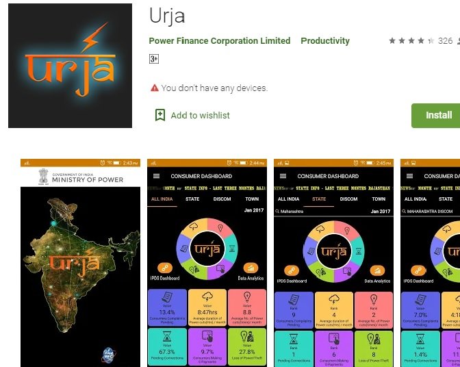 Urja Mobile App